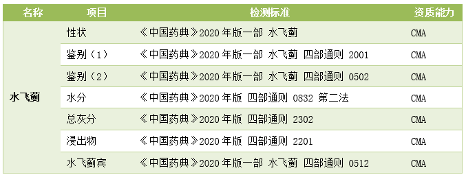 微信圖片_20230420162349.png